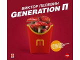  Generation ϻ  